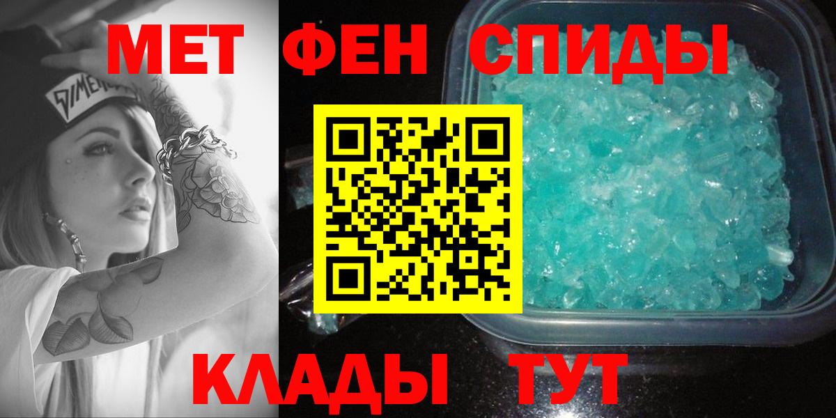 Amphetamine  Вход с VPN  Красноуфимск  Amphetamine Розовый 