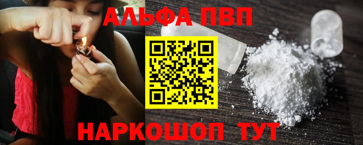 А ПВП Соль Красноуфимск