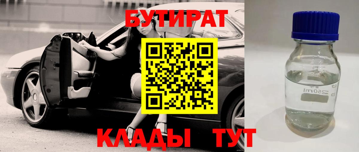 Красноуфимск  COCAIN  Меф   А ПВП СК   Вход с VPN  ГАШИШ  Канабис 