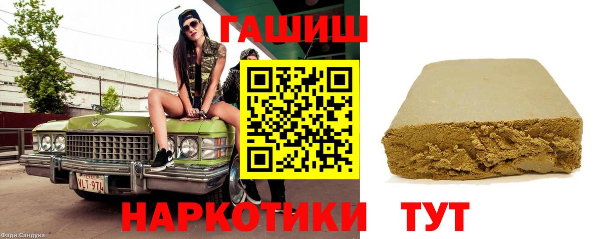 ГАШ Ice-O-Lator Красноуфимск