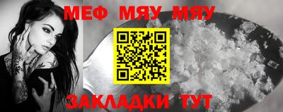 таблы Канаш
