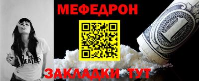 таблы Канаш