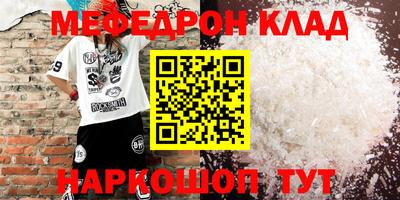 наркотики Кингисепп