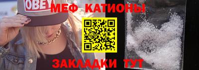 мефедрон VHQ Кимры