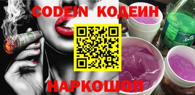 таблы Канаш