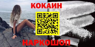 мефедрон VHQ Кимры