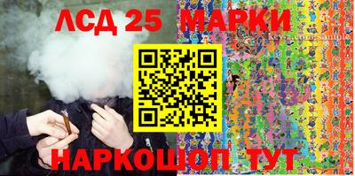 таблы Камышлов