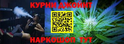 таблы Камышлов