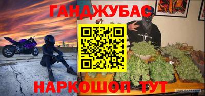 таблы Канаш
