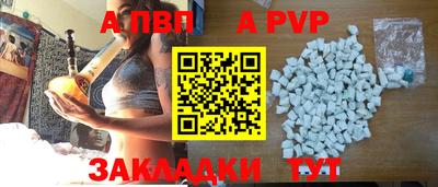 таблы Камышлов