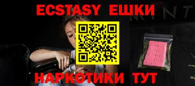таблы Камышлов