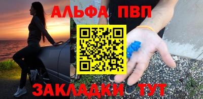 таблы Камышлов