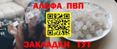 таблы Камышлов