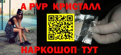 таблы Камышлов