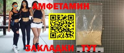 таблы Канаш