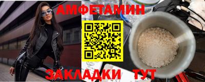 таблы Камышлов