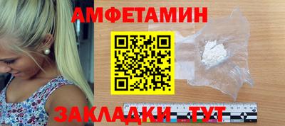 таблы Канаш