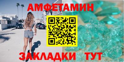 таблы Канаш