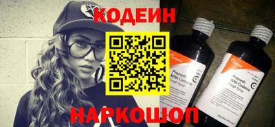 наркотики Кингисепп