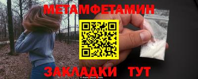 мефедрон VHQ Кимры