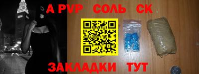 таблы Канаш
