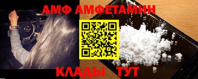 таблы Камышлов