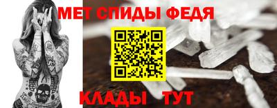 таблы Камышлов