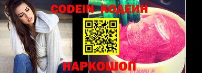 наркотики Кингисепп