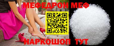 таблы Канаш