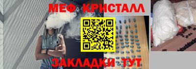 таблы Канаш