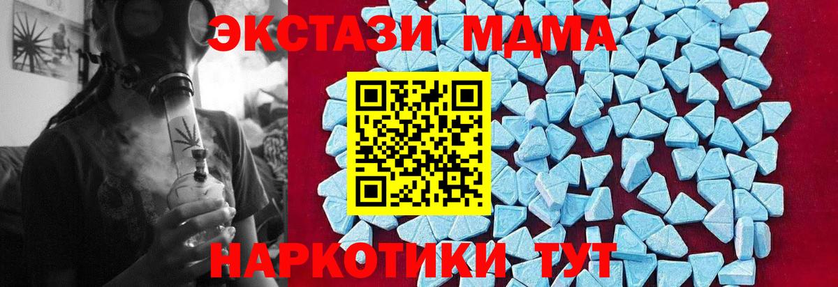 MDMA crystal Красноуфимск