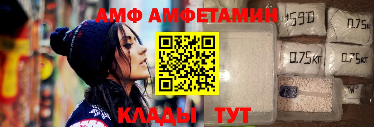Метамфетамин кристалл Красноуфимск