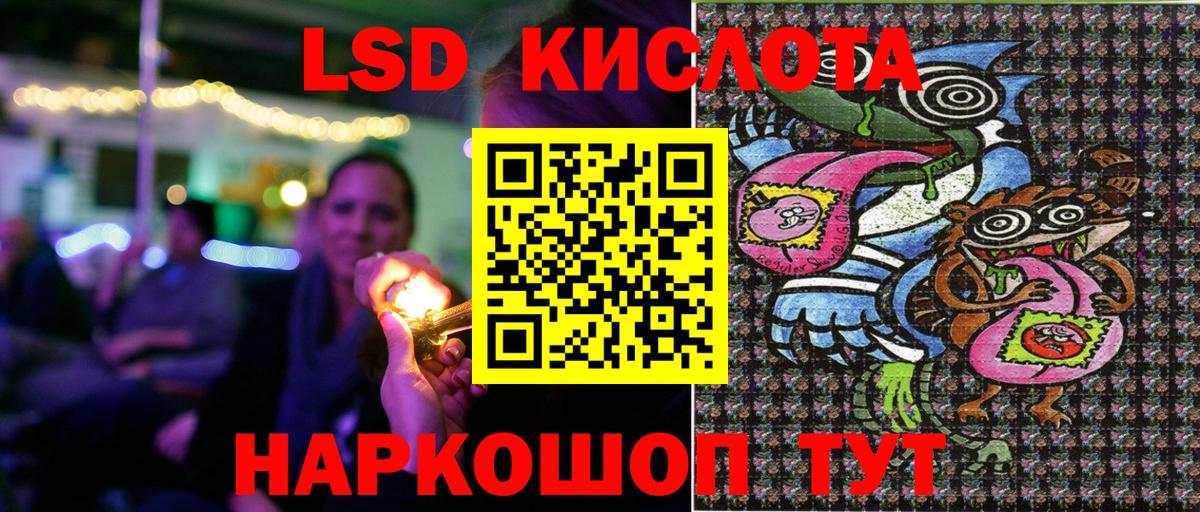 Наркотические марки  Вход с VPN  Красноуфимск  Марки NBOMe 1,5мг 