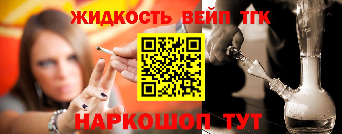 Дистиллят ТГК Wax Красноуфимск