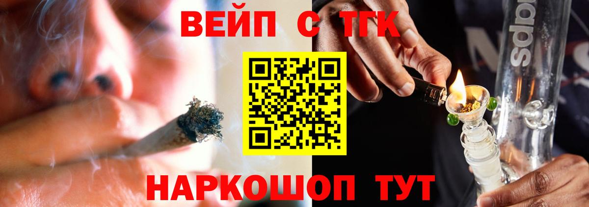 ТГК THC oil  Вход с VPN  Дистиллят ТГК THC oil  Красноуфимск 