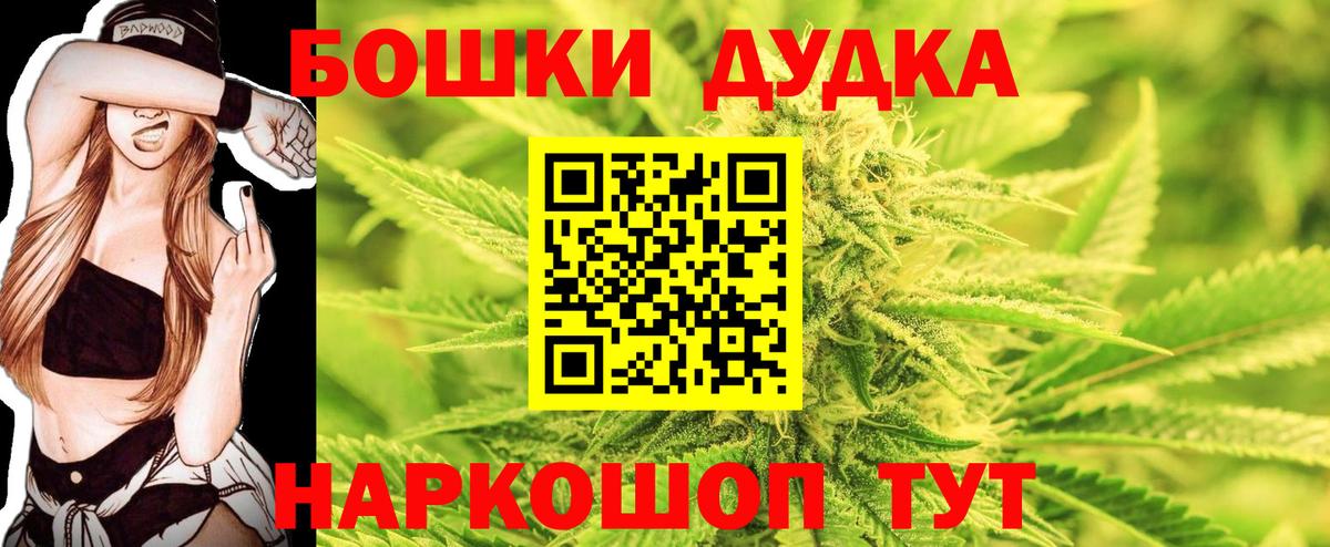 Канабис Красноуфимск