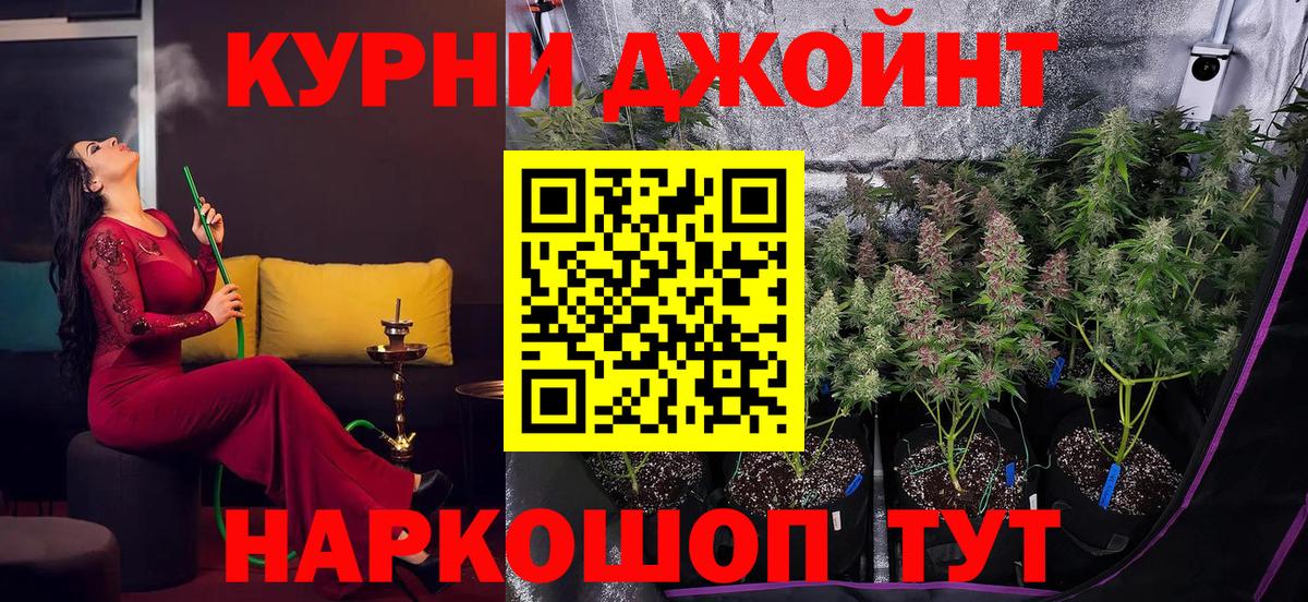 Бошки марихуана ГИДРОПОН  МАРИХУАНА ГИДРОПОН  МАРИХУАНА VHQ  Вход с VPN  Красноуфимск 