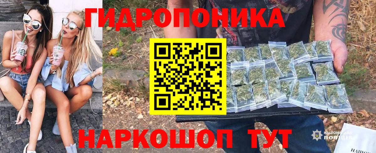 МАРИХУАНА Ganja Красноуфимск